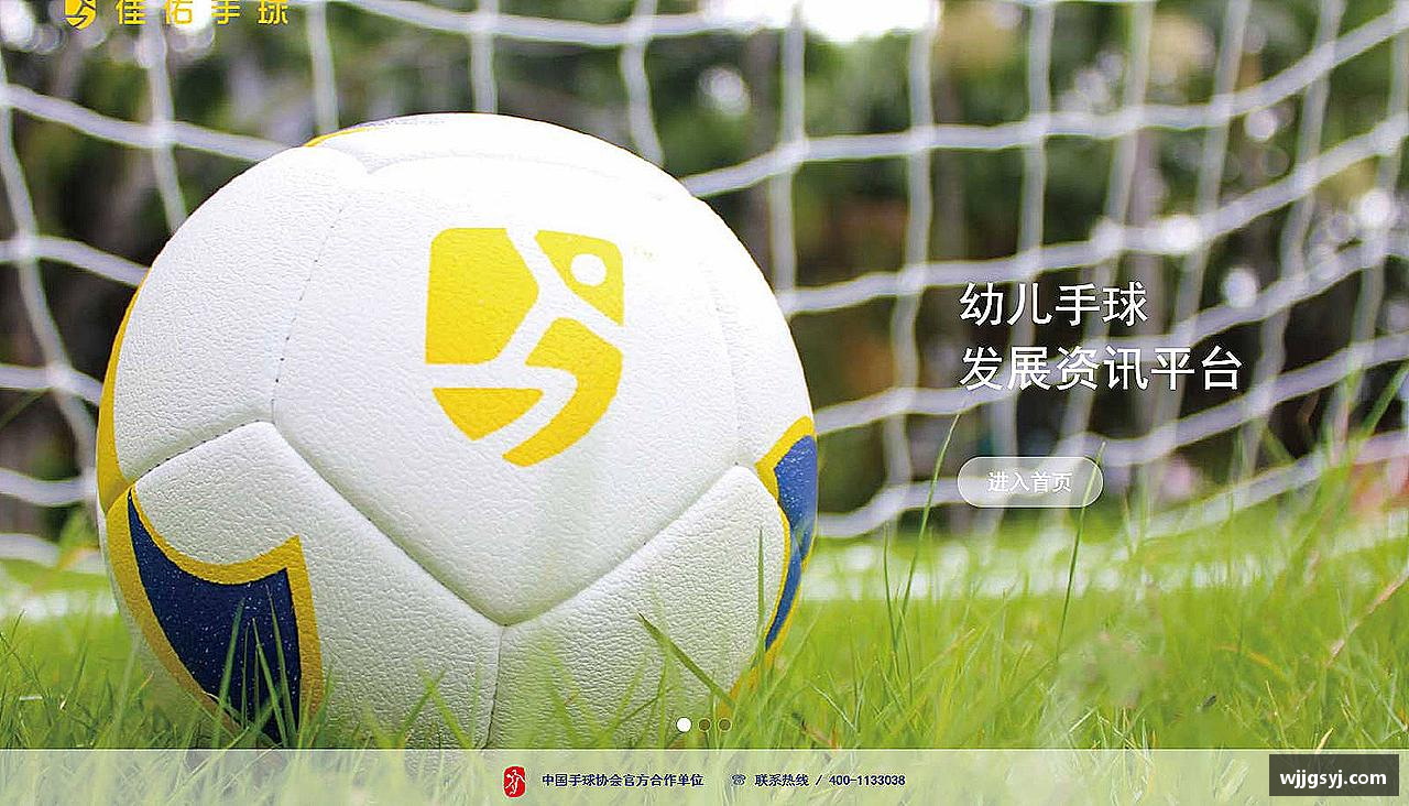 悟空体育平台突破极限，成就荣耀！🏆